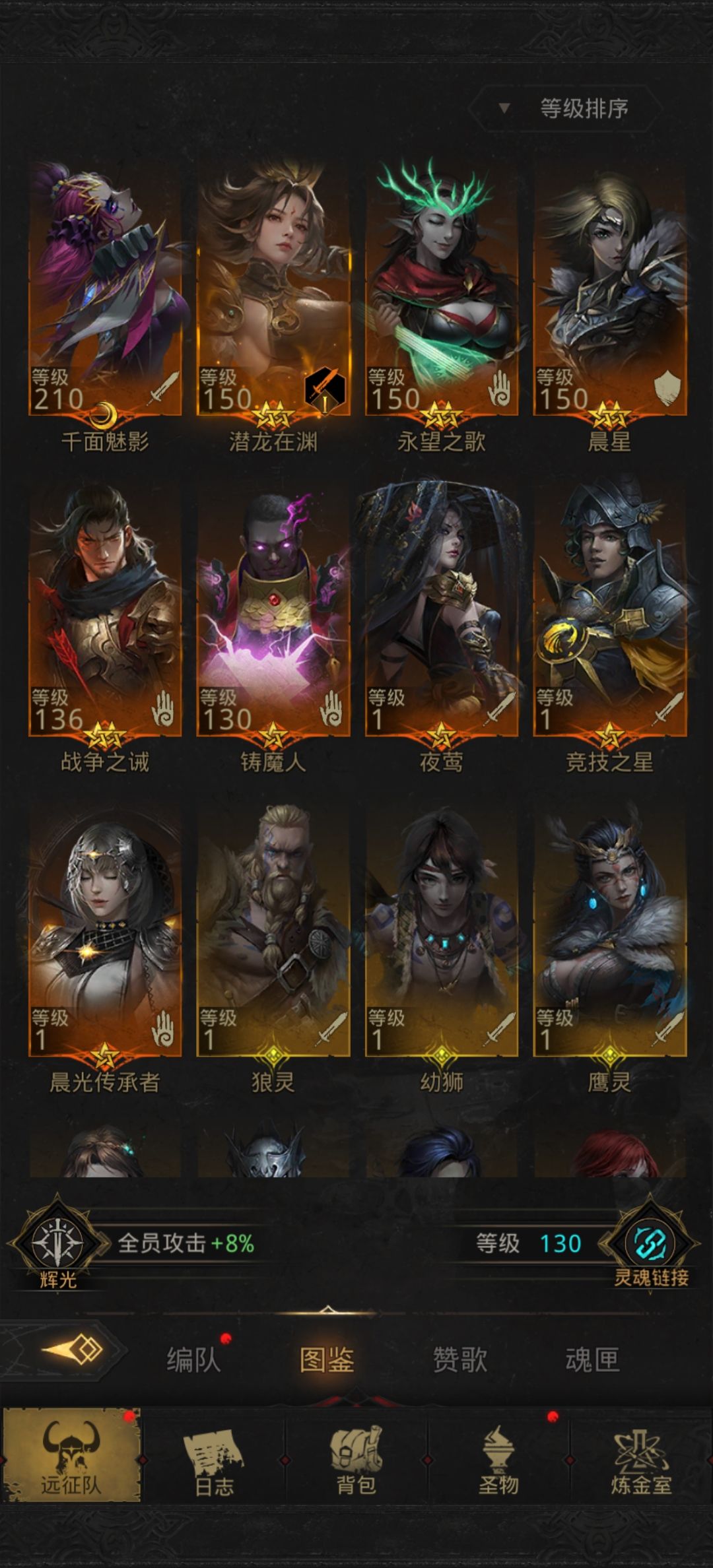 求助炎魔怎么打啊 2