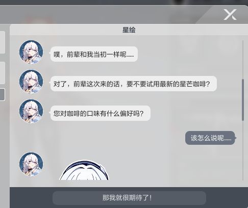 奶茶截图