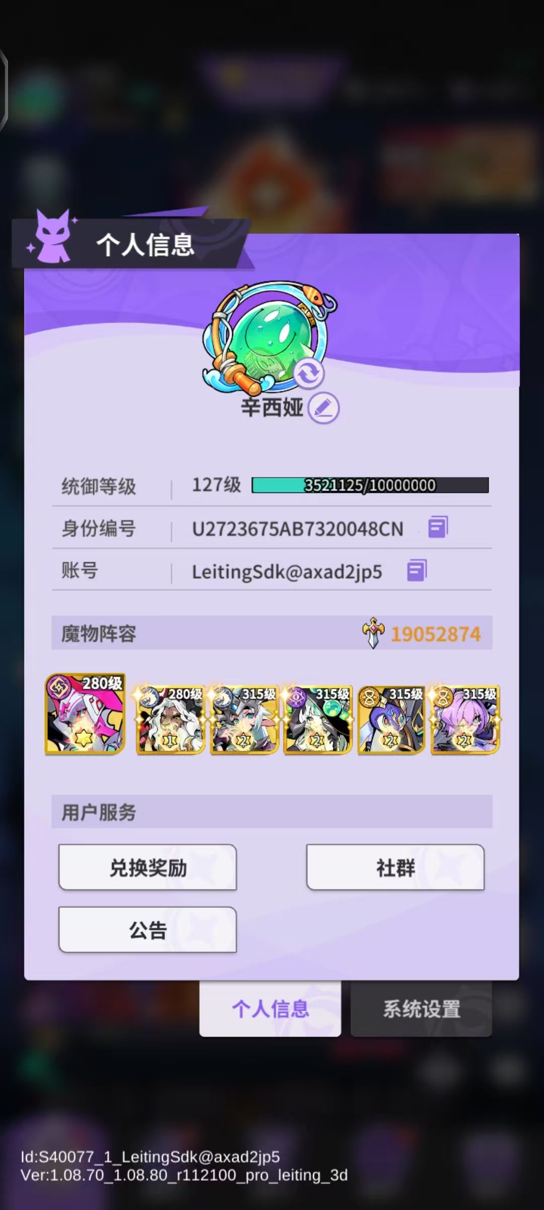 0氪60天1900万,零氪天花板 1