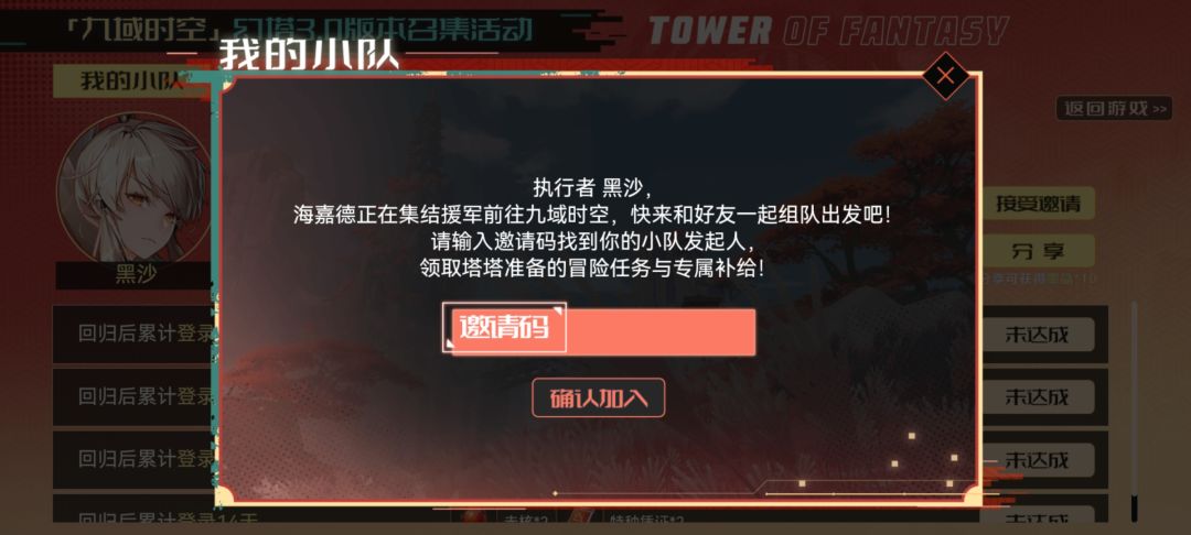 为什么我输码都是无效 1