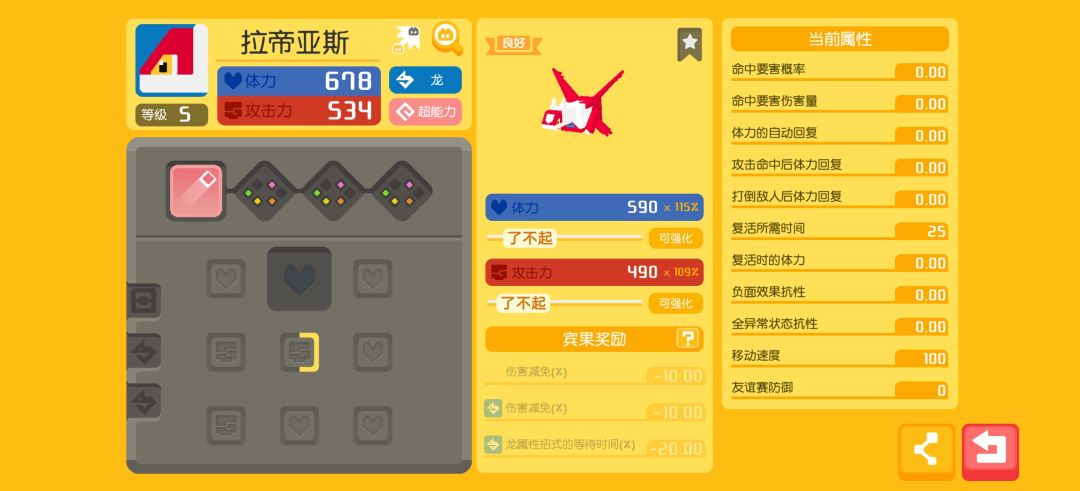 出了两个,貌似没有一个能用的 2