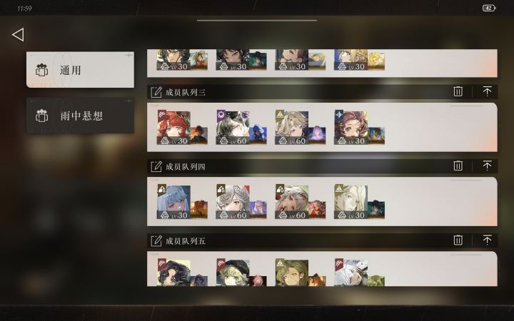 抽卡省流总结:大败而归截图