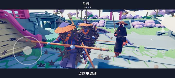 密集恐惧症狂喜截图