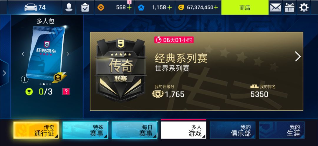 动态图片 1