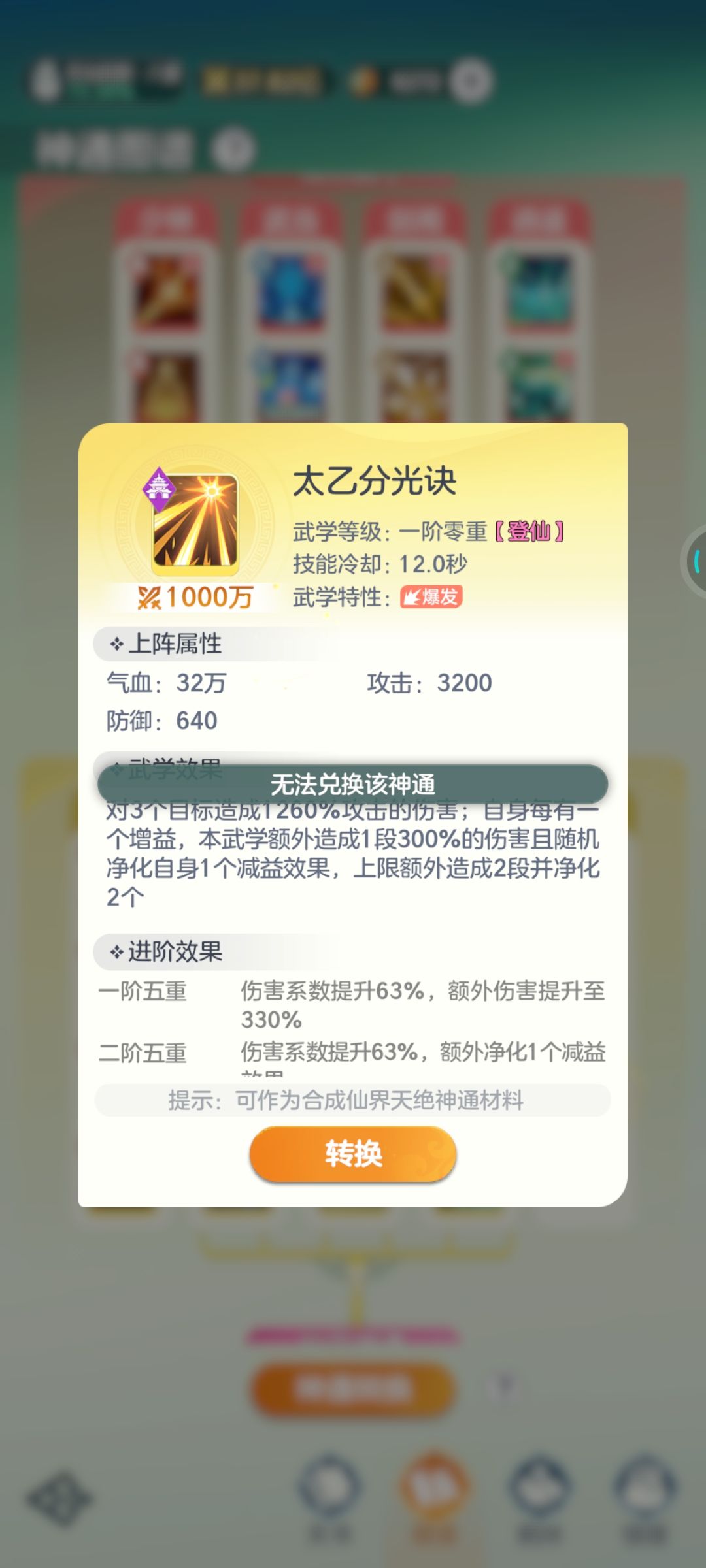 避坑贴 1