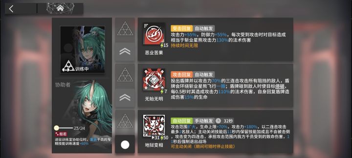 抽到星熊的第一件大事截图