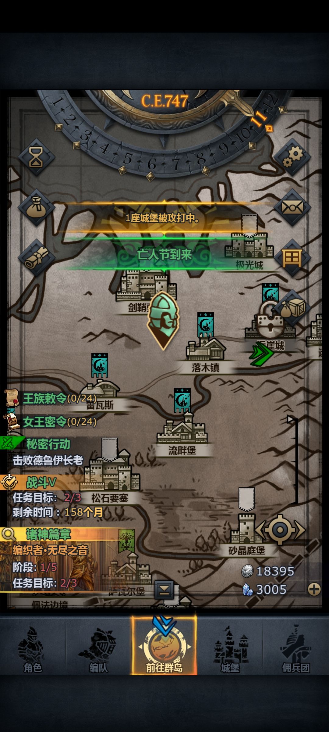 肝出来了。 2