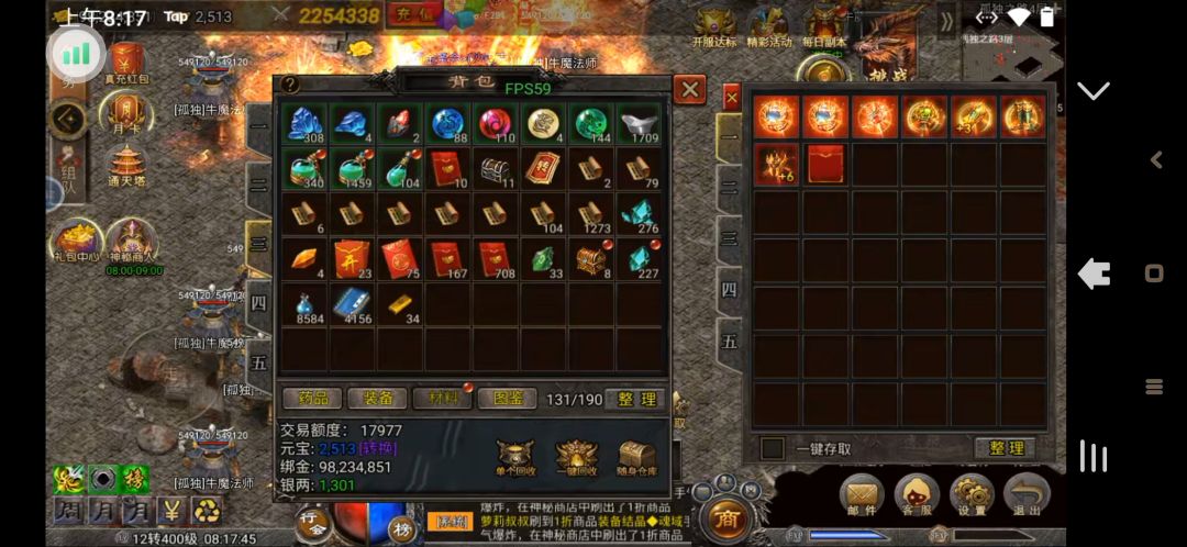玩魂域战魔王10多天了 2