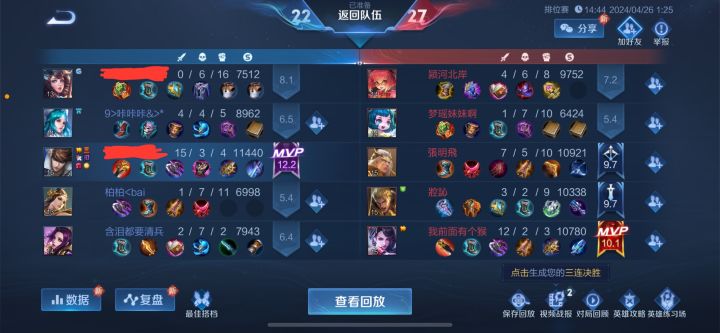 无语了家人们截图