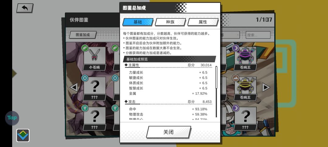 3万达成,纪念老虎熊哥 1