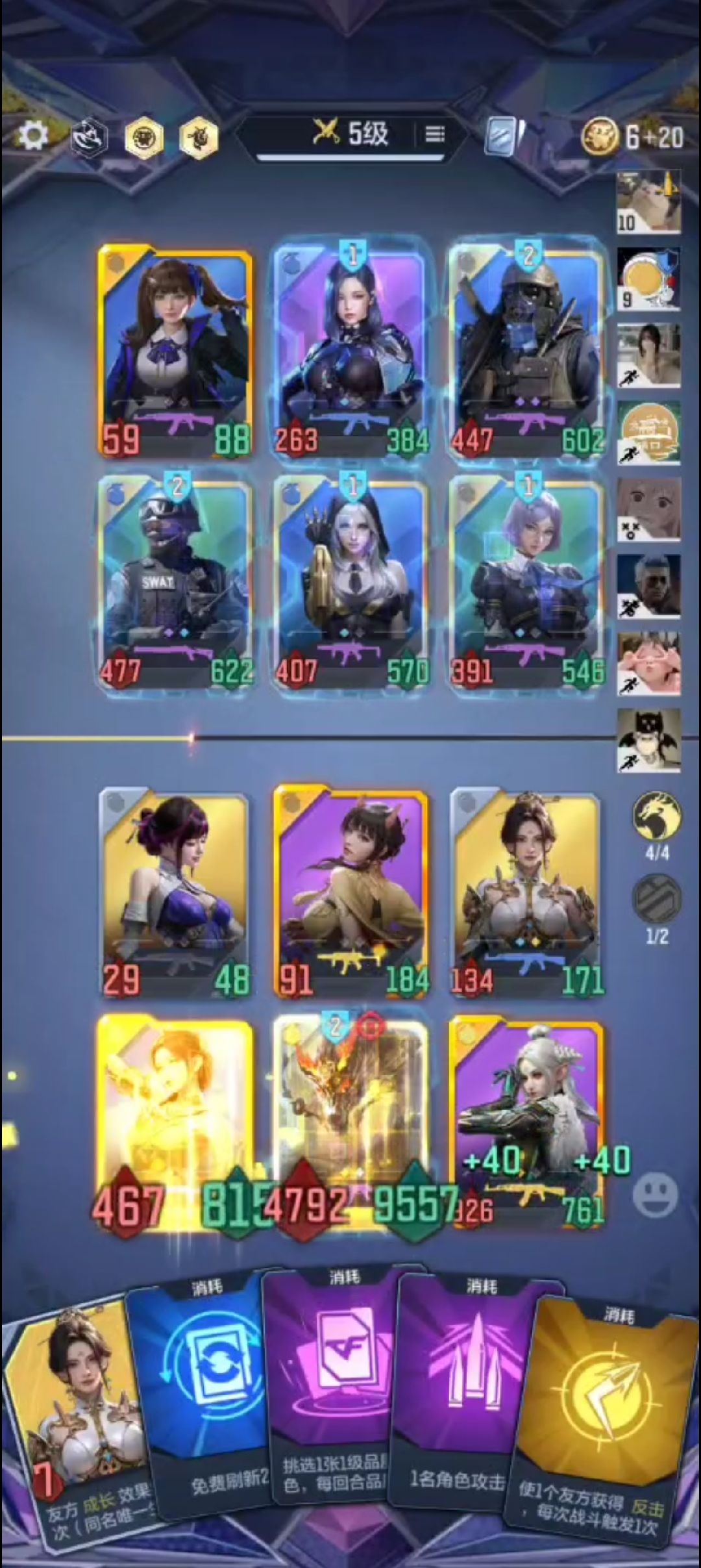 悠悠牌个人感觉运气十分重要 2