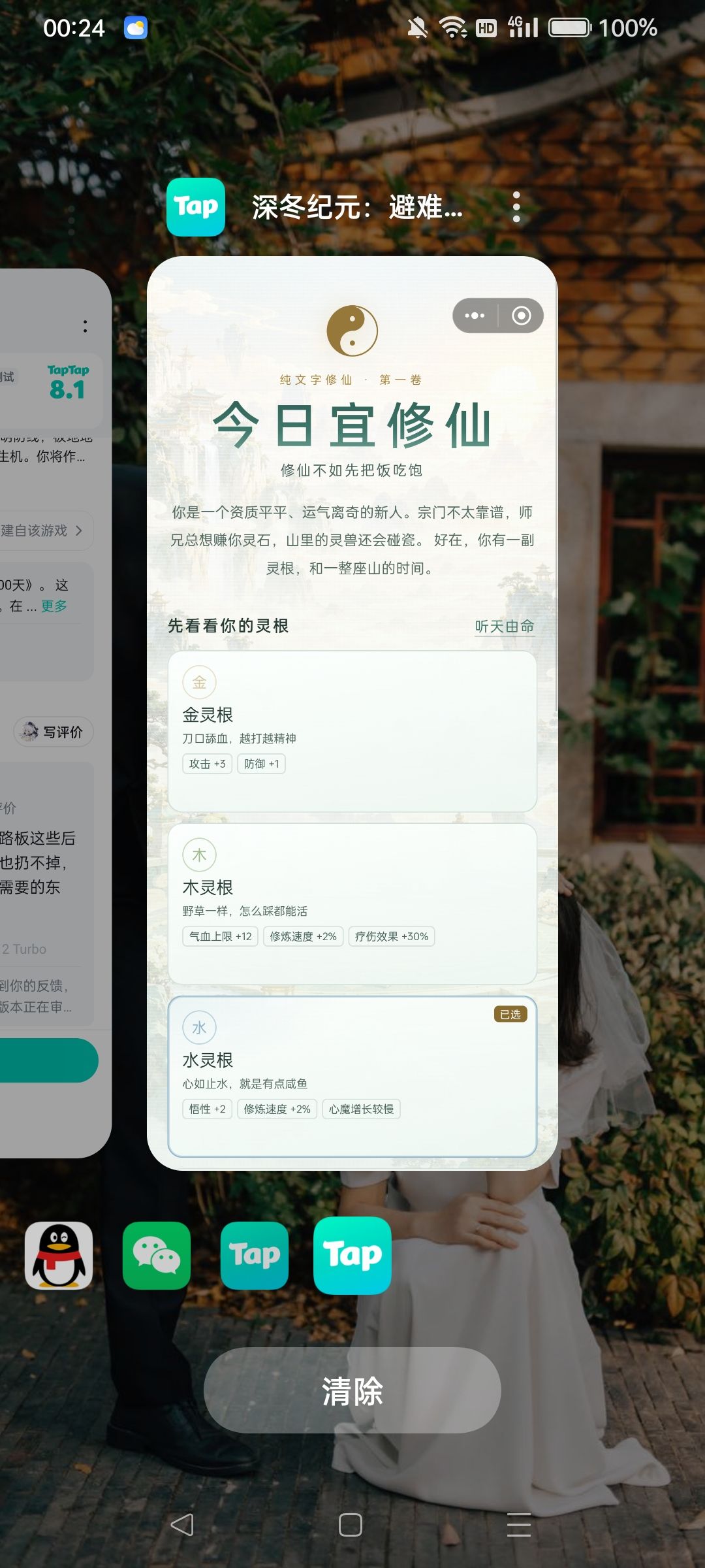 不是,给我干哪来了? 1