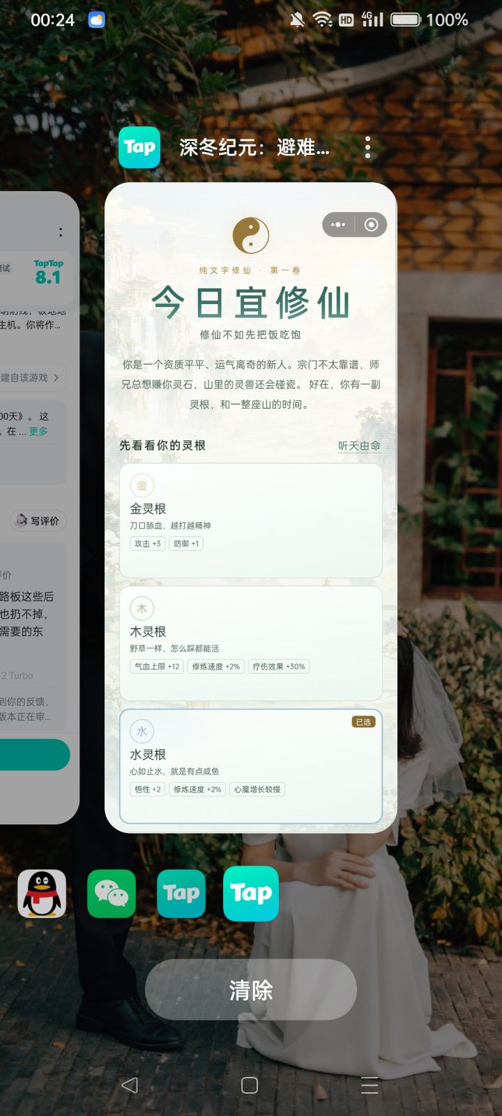 不是，给我干哪来了？截图