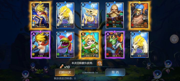 说说游戏体验截图