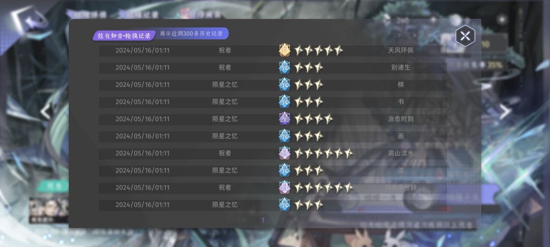 这游戏爆率这么高吗?Σ(っ °Д °;)っ 2