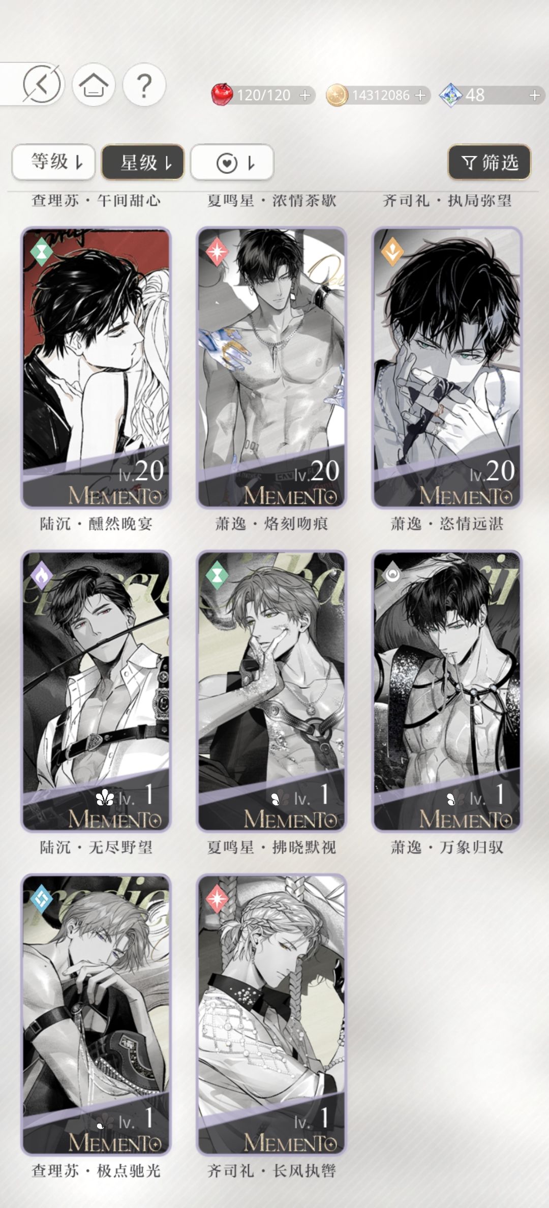 服了37抽才齐 2