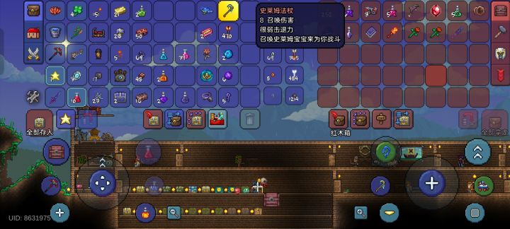 运气这一块🤫🤫🤫截图