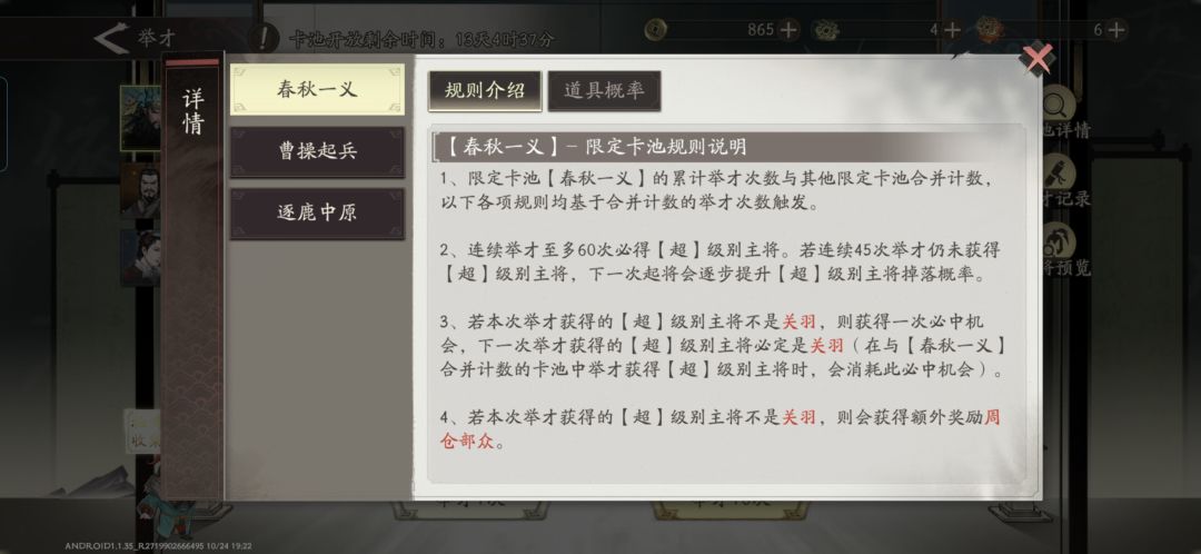 这个第四条什么意思啊 1