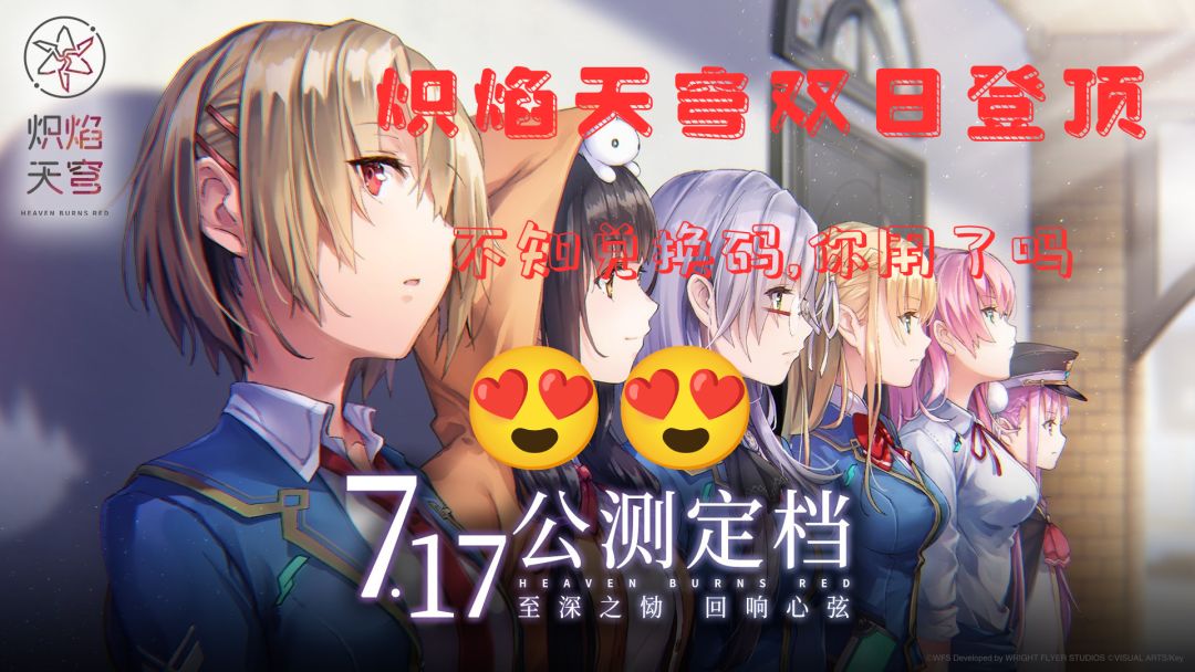炽焰天穹,出乎异料❗️❗️ 1