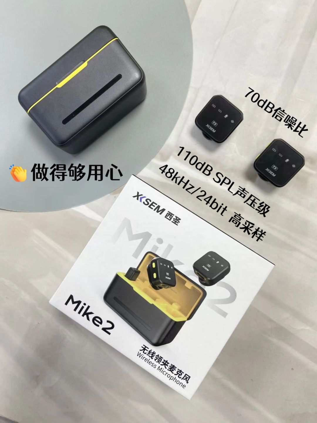 后悔没有早点买这个领夹麦! 2