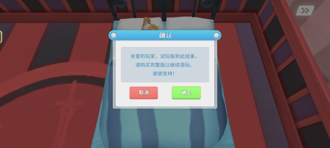 我请问呢? 1