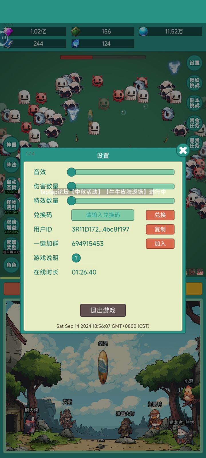 这个游戏越玩越上头
#神秘冒险皮肤截图