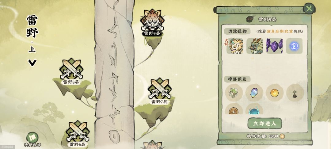大佬们,这关得多少攻击力啊 1