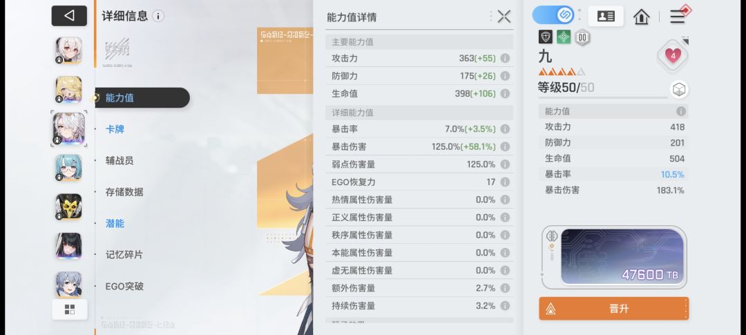 次元黄昏打不过,难受 3