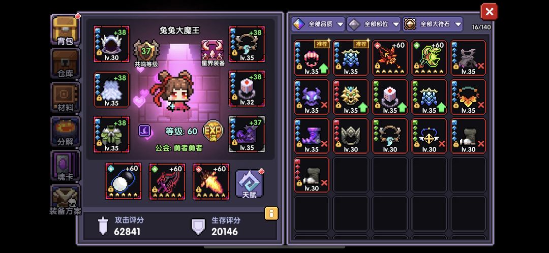 新水法简易参考手册截图