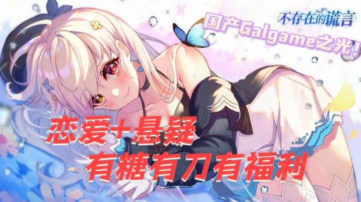 【Steam高分移植】虚拟主播遇害，封锁全直播间，拿下舰长！截图