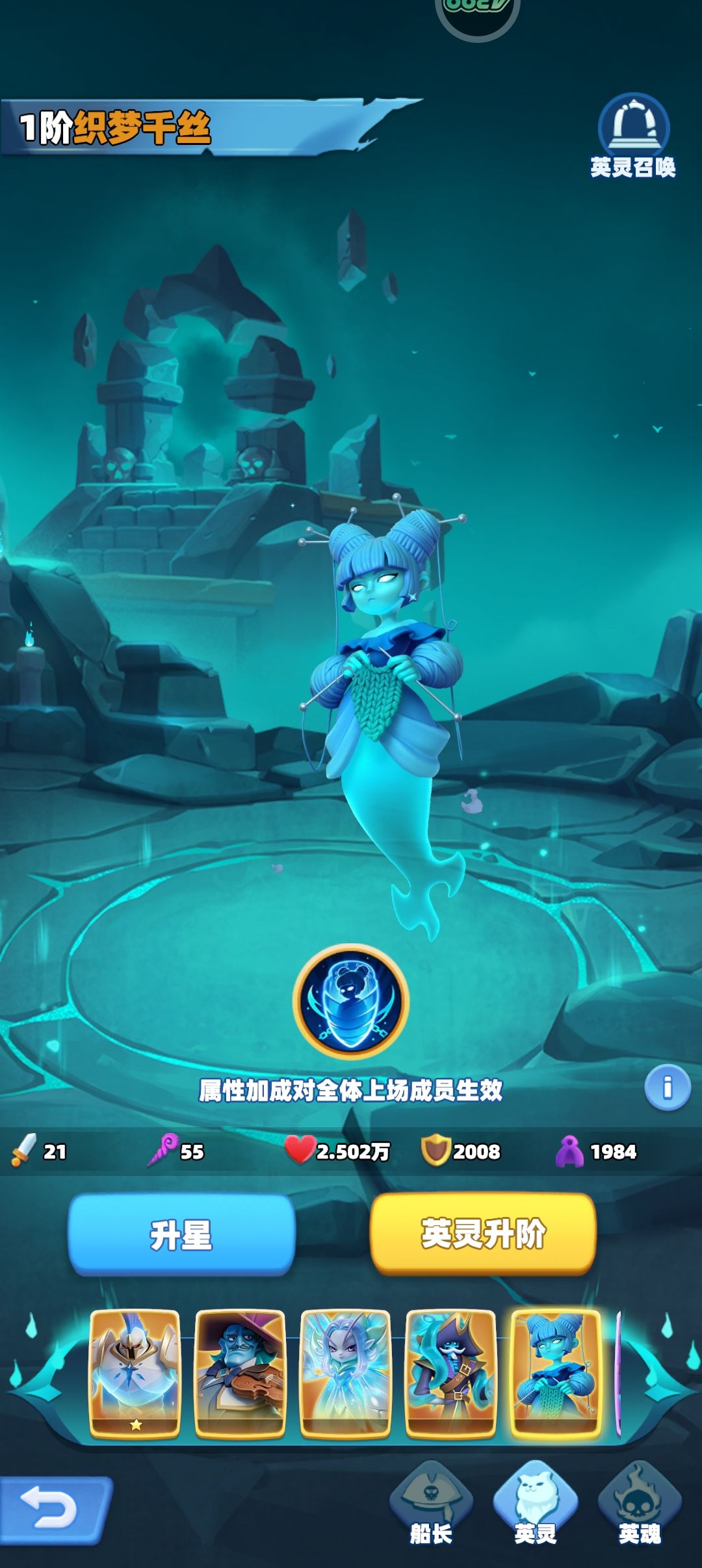 全15英灵 PVP/PVE 终极梯度排行 14