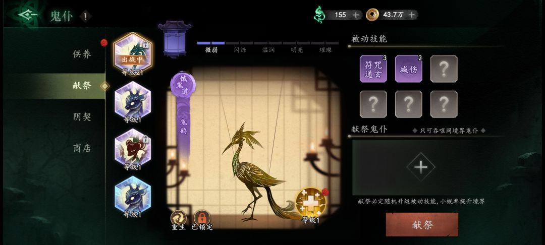 开服第四天，用哪个，有没有佬教教 2