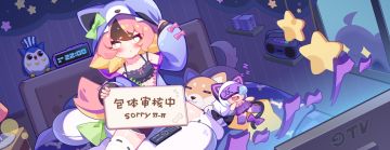 《盲盒派对》致全体玩家的一封信：更好的派对，值得等待