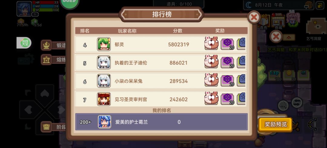 卷王大会 2
