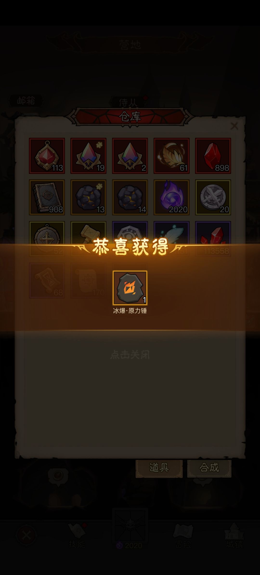 活动400抽绝杀出了两核心。。 2