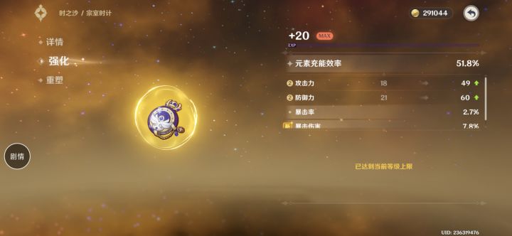 《攻防一体》截图