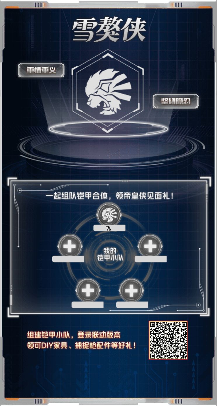 动态图片 1