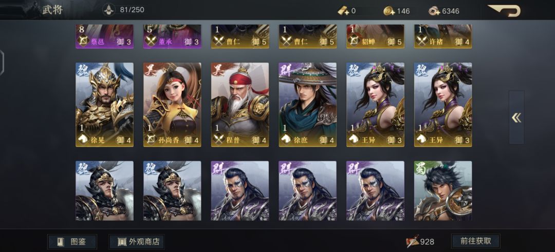 动态图片 4