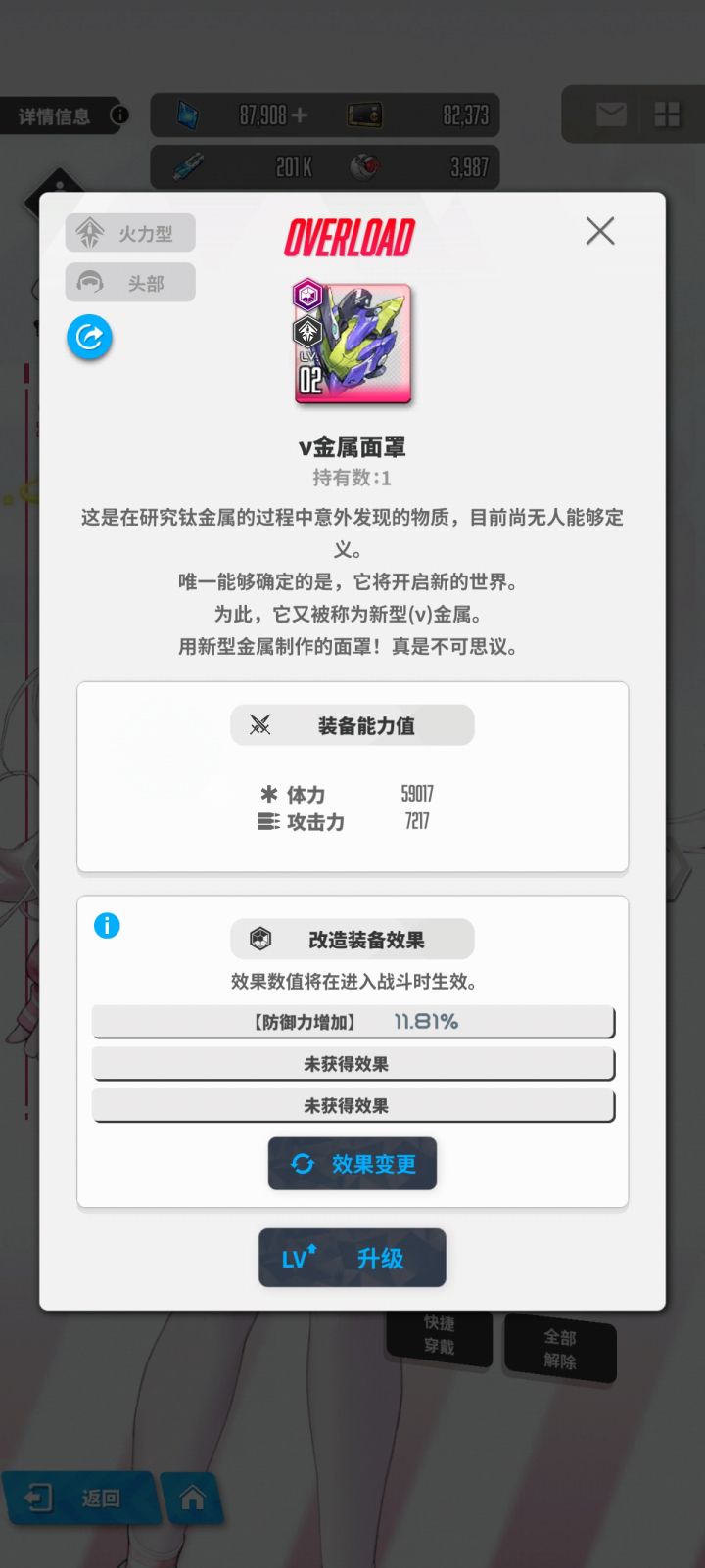 想哭来试探自己麻痹了没截图