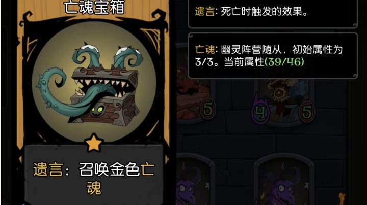 小猫玩亡魂专业对口截图