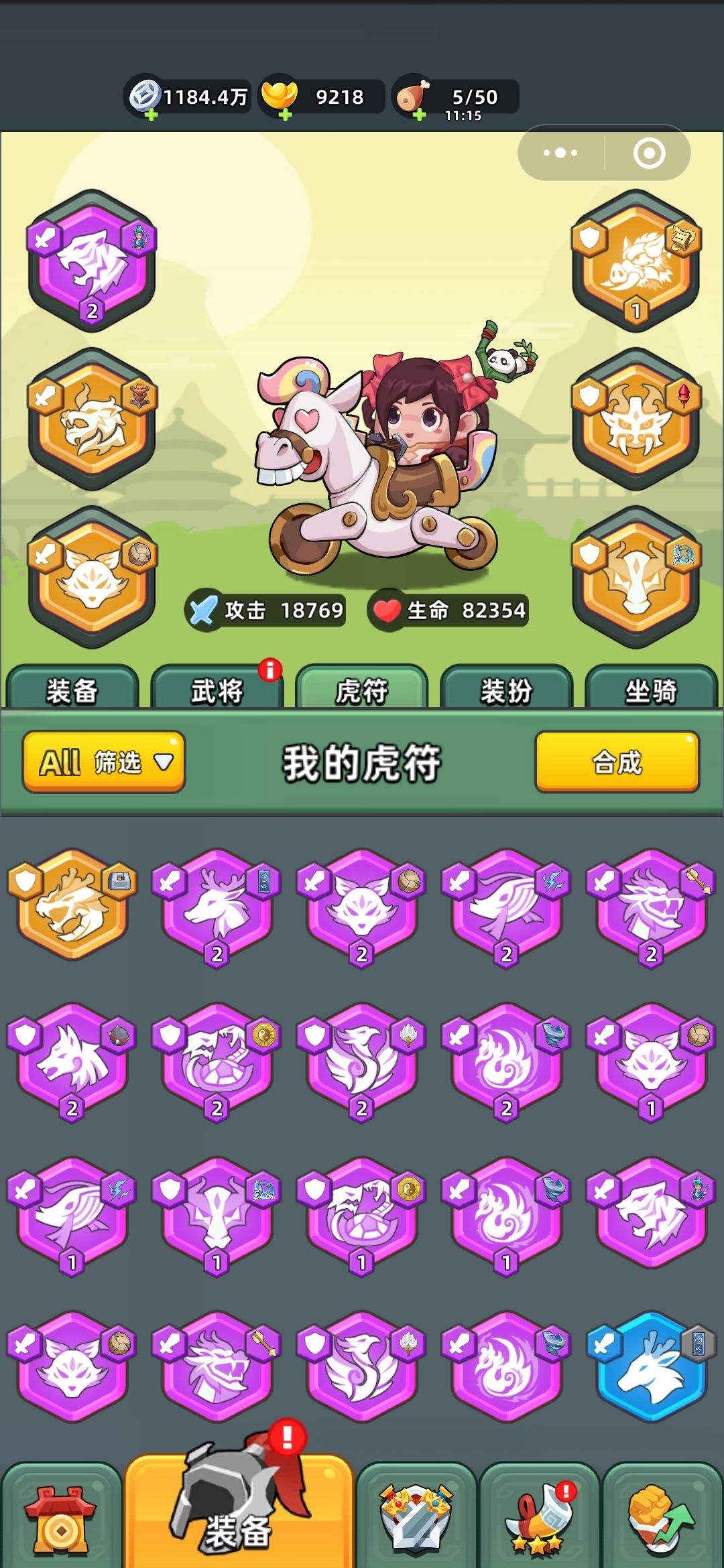 白嫖零氪攻略， 2