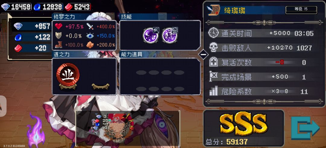 应该是首发 3