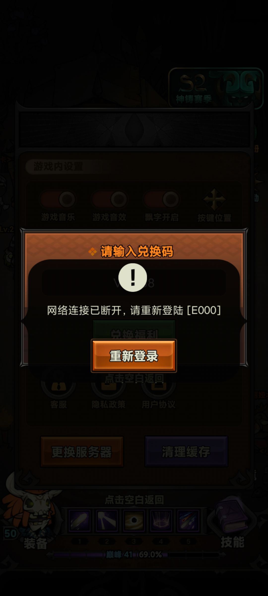 怎么个意思不给用。。。 1