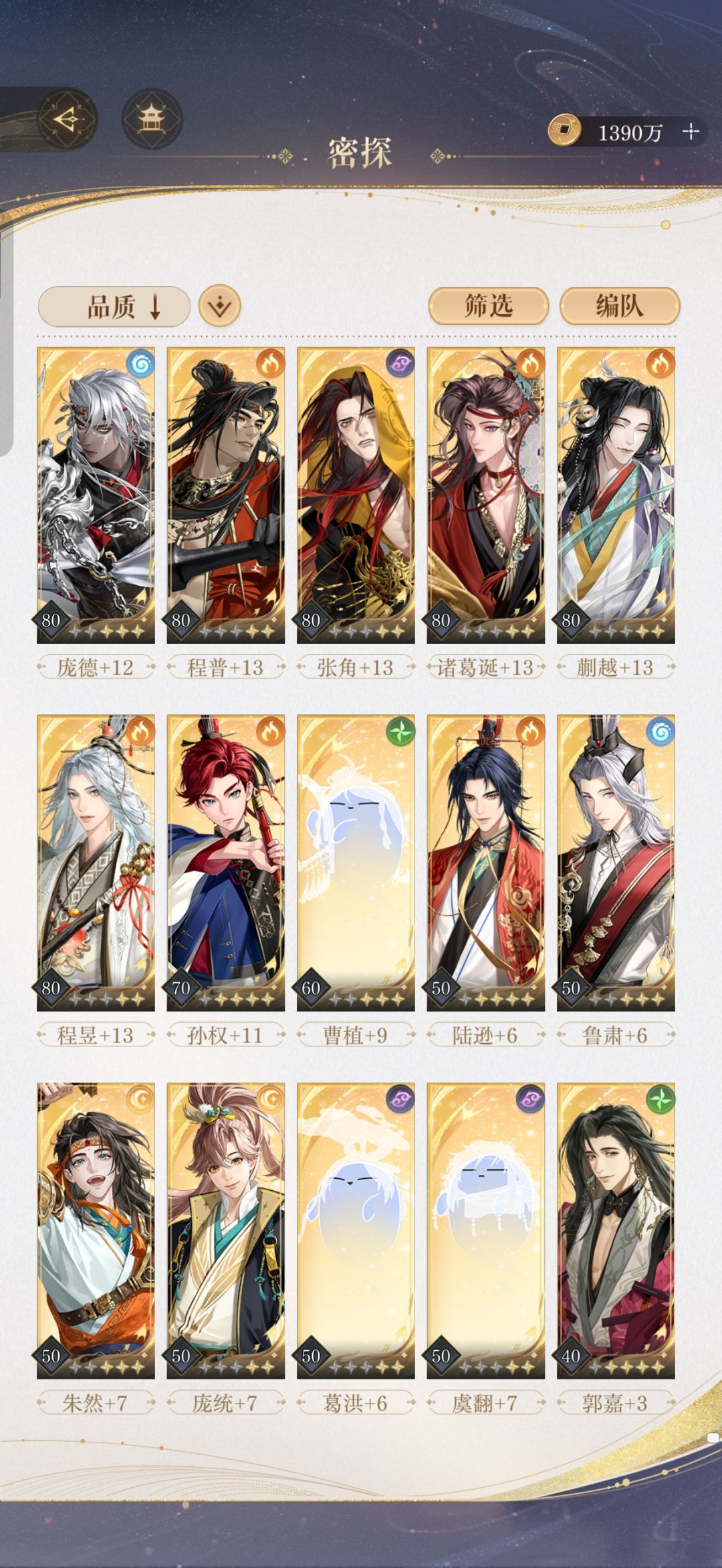 谁能帮我看看26号自选卡池选什么 3