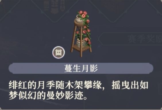 已识乾坤大,犹怜草木青 2