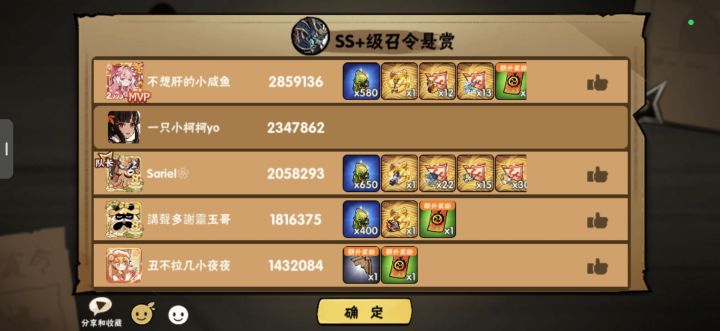 一区什么都能打截图