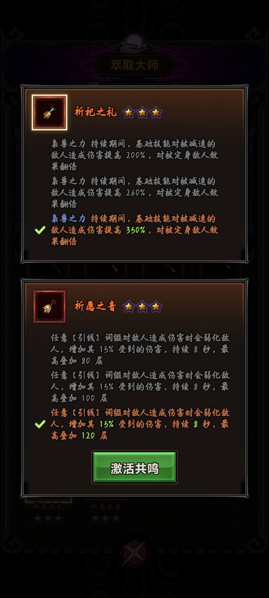 突然觉得这三个搭配起来有搞头 2