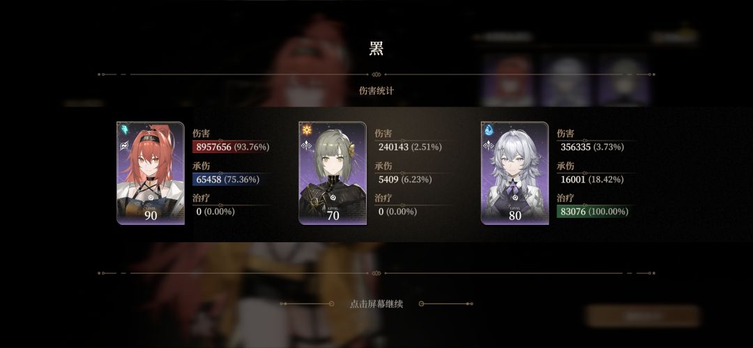 6+5刮痧薪师傅拼尽全力无法打入150s内 2