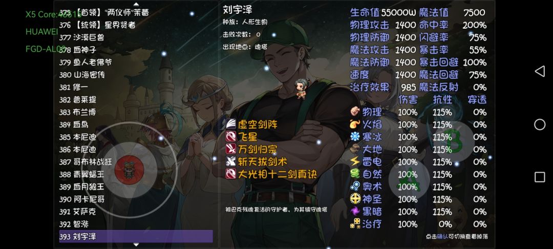 现在这样还需要在怎么搞才行 1