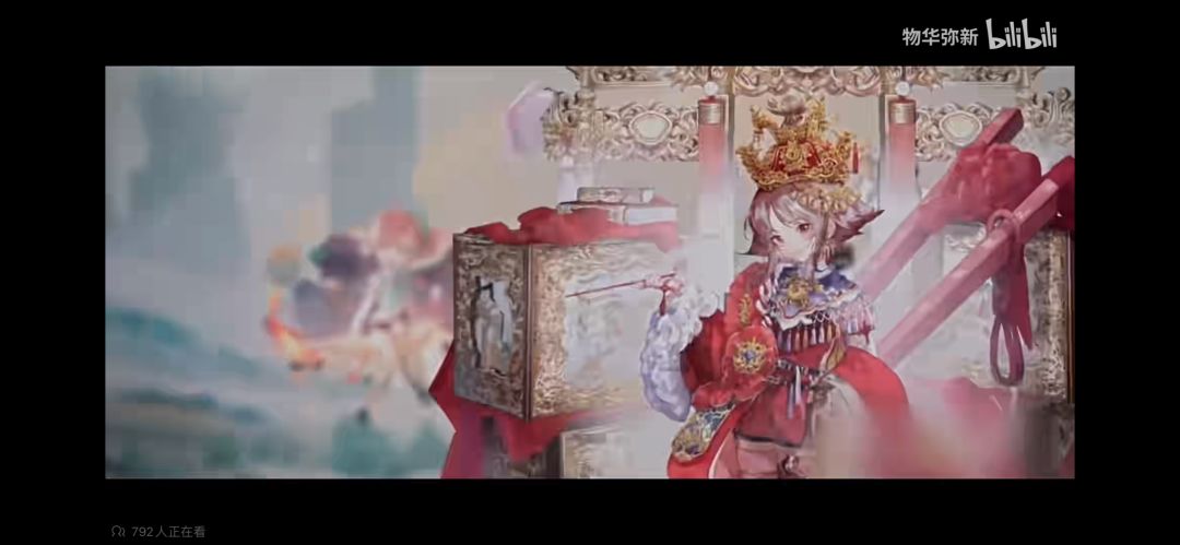 发现新老婆,这是凤冠还是什么 1